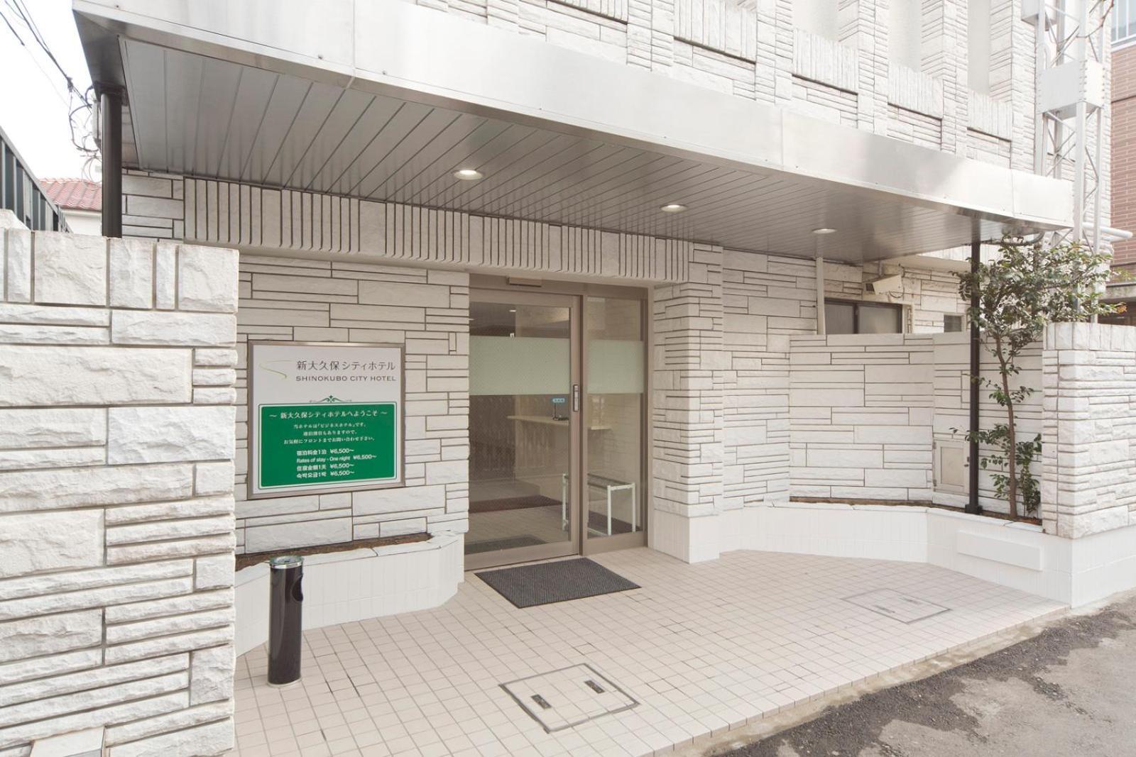 Shin-Okubo City Hotel Токио Экстерьер фото